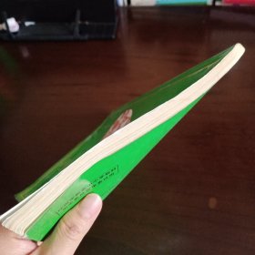 九年义务教育三年制初级中学教科书：《英语》第二册(下)【无字迹写画。品如图，所有图片都是实物拍摄】