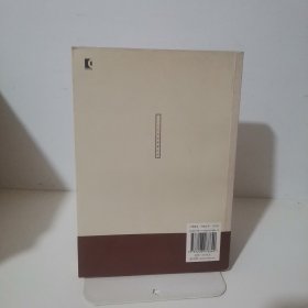 周礼考论:周礼与中国文学