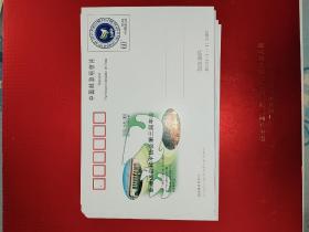 JP104  亚洲议会和平协会第三届年会 邮资片 如图所示