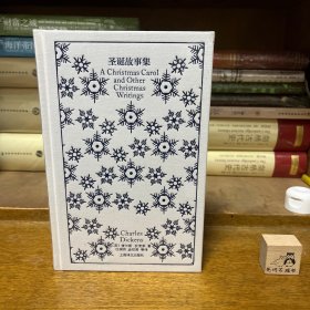 【特惠价】企鹅布纹经典：圣诞故事集，原装塑封