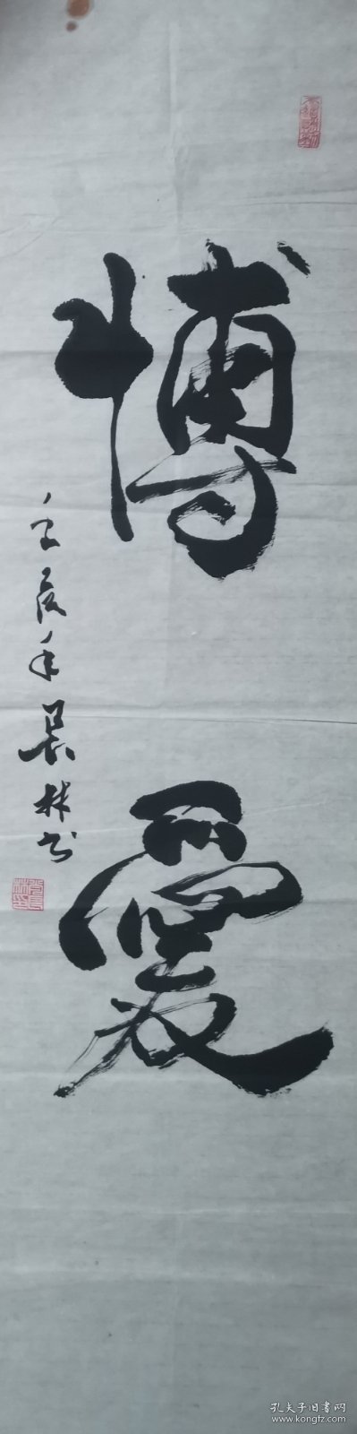 《爷爷藏品》中国楹联学会、中国书法家协会会员，《贵州诗联》副主編肖长林书法4