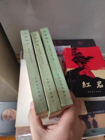 水浒传