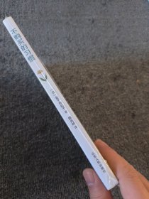 不购买的习惯