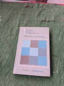 Tools for thinking and Problem Solving---思考和解决问题的工具