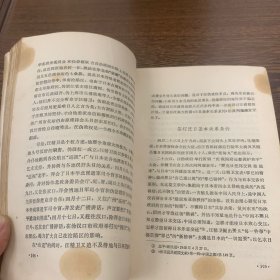 汪伪十汉奸
