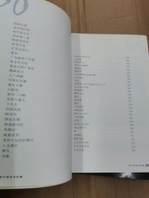 新中国美术经典50年代、60年代、70年代（3本合售）