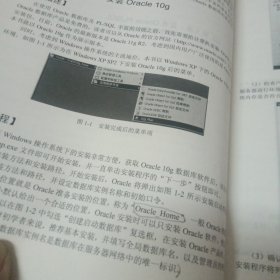 Oracle数据库编程经典300例