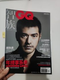 智族GQ 2009年12月号（封面 金城武）