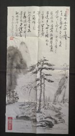 荣斋字画（左上角钤印“荣斋”，左下角钤印“钟鼎茗香”）