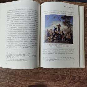 中画史鉴-全景插图版：中国鸦片史（1750-1950））