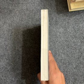 尽入渔樵闲话：报人读史札记二集 （未开封）