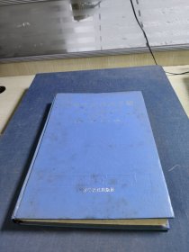 靜電實用技術(shù)手冊