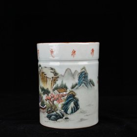清若深珍藏款粉彩山水笔筒 15.5*12.5厘米