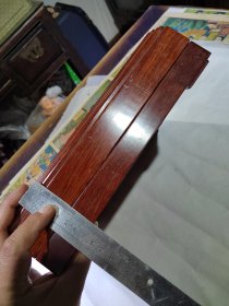 红木盒，糕点盒，做工精细别致，盘内刻有“鸿運高照，紫气东来”，程十发题。