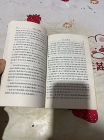 旧制度与大革命