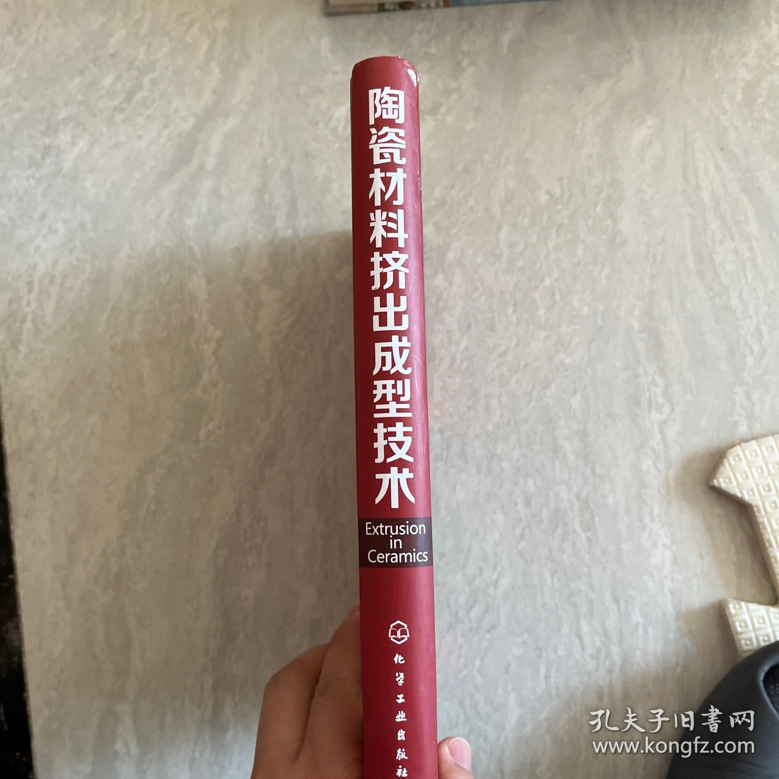 陶瓷材料挤出成型技术