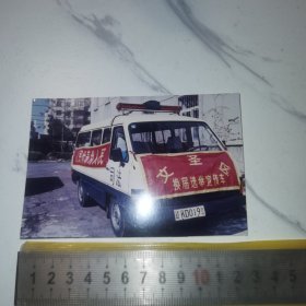 《文圣区换届选举宣传车》（旧照片）