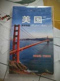 出国游·美国旅游地图