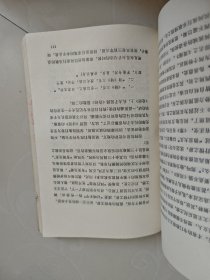 李劼人选集第五卷