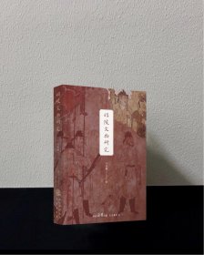 昭陵文物研究