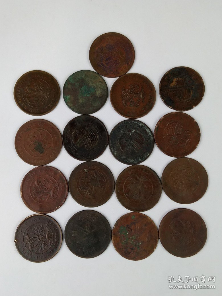 清末与民国时期:银币铜币共29枚，含半圆银币3枚、铜双旗17枚、铜光绪元宝2枚、大清铜币7枚，品相尺寸如图、不单出！！！