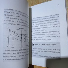 考试脑科学脑科学中的高效记忆法