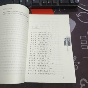 完全李敖（一版一印）书脊微瑕