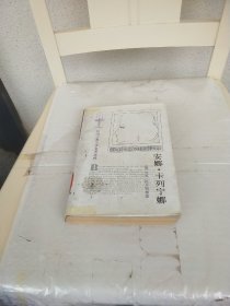 安娜卡列尼娜 上