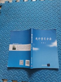 统计学习方法