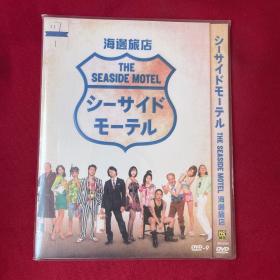 THE SEASIDE MOTEL 海边旅店DVD