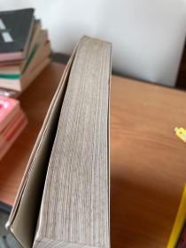 战略经济学