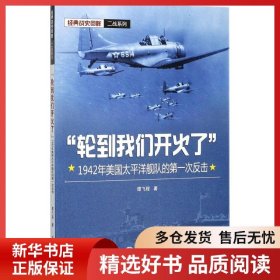 正版书籍