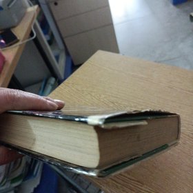 中国少数民族——s1