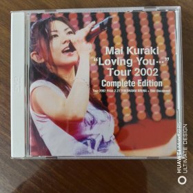 仓木麻衣 Mai Kuraki Loving You… DVD