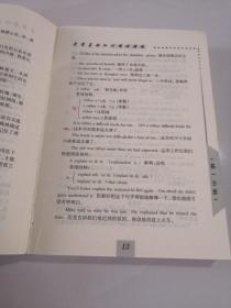 英语奥林匹克（高1分册）