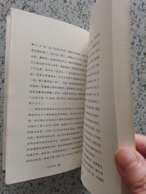 桂冠经典 未来世界 2008一版一印