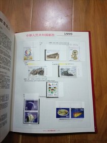 1999年邮票年册 含全年邮票、小型张、50元金箔小型张、国庆五十周年，部分带边纸、版名