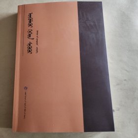 文学评介与论述