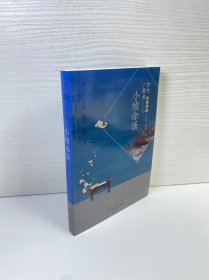 小续命汤