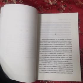 梵蒂岡圖書館所藏漢籍目錄   
（梵蒂冈图书馆所藏汉籍目录）  中华书局2006年6月一版一印   仅印2000册    正版现货，下单即发＜86＞