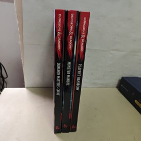 Dungeon Master's Guide、Monster Manual、Player's Handbook【3本合售】