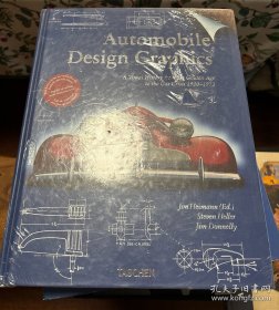 Automobile Design Graphics 汽车设计图形大全 库存书 全新 精装本 艺术画册