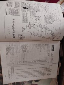 东北战士-60