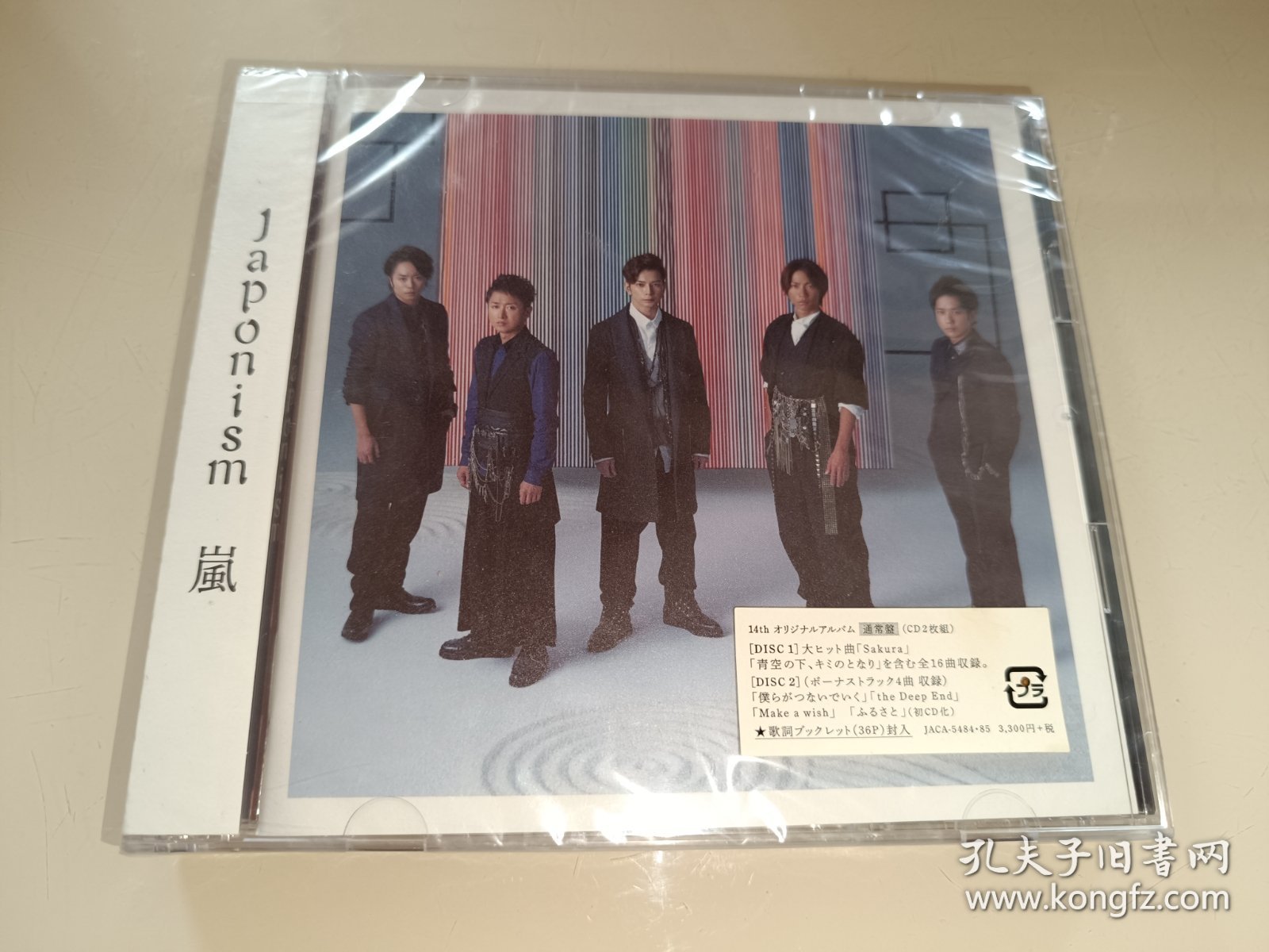 岚专辑 japonism 通常盘 CD 全新未拆封