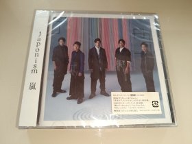岚专辑 japonism 通常盘 CD 全新未拆封
