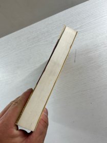 福雅堂诗钞（正版如图、内页干净）