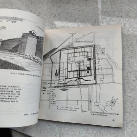 城市规划与古建筑保护