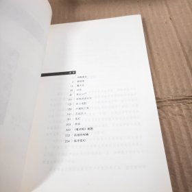 魔术师