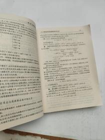 数字电子技术基础