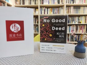 死亡的视线：安乐死有罪？赖活，不如好死？